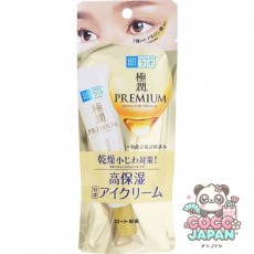 로트 제약 ROHTO 하다라보 극윤 프리미엄 히알루론 아이 크림 20g