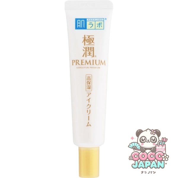 로트 제약 ROHTO 하다라보 극윤 프리미엄 히알루론 아이 크림 20g