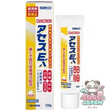 아세스 치약 EX 130g [치주병]