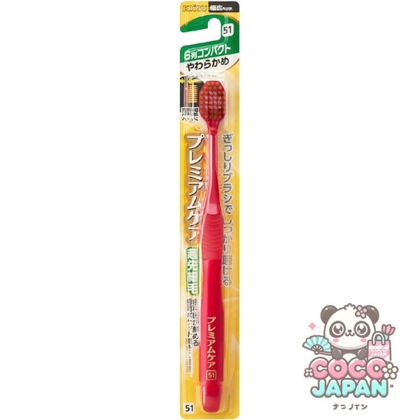 에비스 EBiSU 프리미엄 케어 칫솔 · 6 열 컴팩트 부드러운 B-3600S 1 개