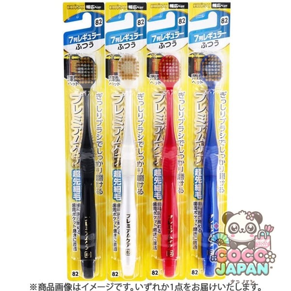 에비스 EBiSU 프리미엄 케어 허브러시・7열 레귤러 보통 B-3603M 1개