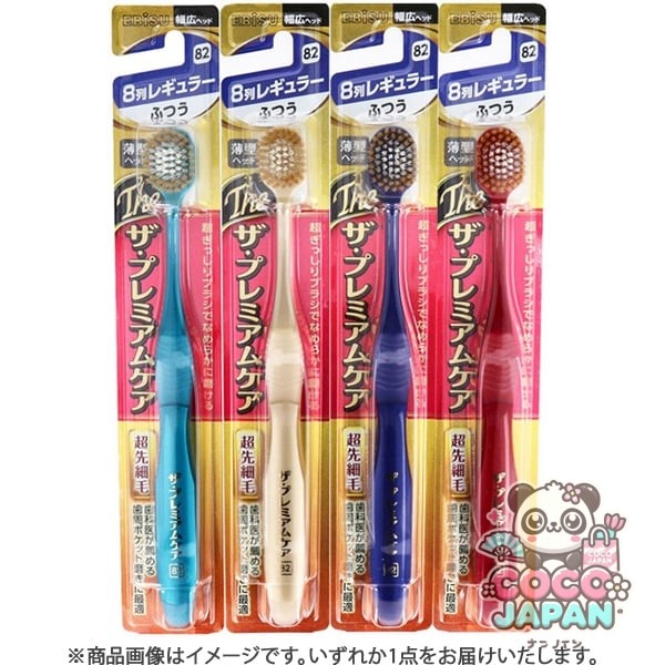 에비스 EBiSU 더 프리미엄 케어 8열 레귤러 보통 B-3621M 1개