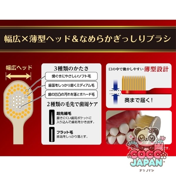 에비스 EBiSU 더 프리미엄 케어 8열 레귤러 보통 B-3621M 1개