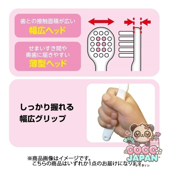 에비스 EBiSUB-S20 헬로 키티 2~6세 [아이용 칫솔]