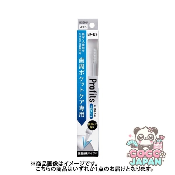 에비스 EBiSU 프로피츠·122 2열 슬림