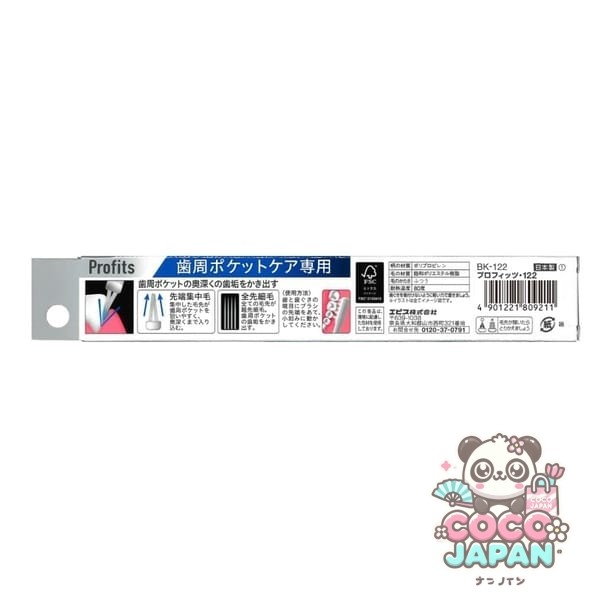 에비스 EBiSU 프로피츠·122 2열 슬림