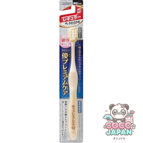 에비스 EBiSU 유 프리미엄 케어 레귤러 특히 부드러운 1 개