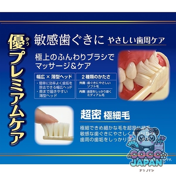 에비스 EBiSU 유 프리미엄 케어 레귤러 특히 부드러운 1 개