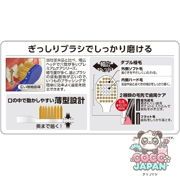 에비스 EBiSU 프리미엄 케어 허브러시・7열 레귤러 부드러운 B-3603S 1개