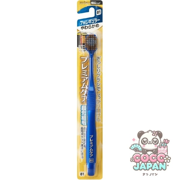 에비스 EBiSU 프리미엄 케어 허브러시・7열 레귤러 부드러운 B-3603S 1개