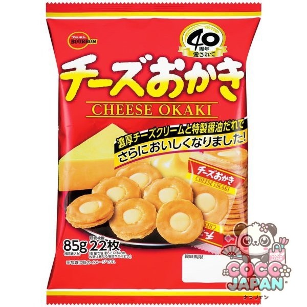 부르본 치즈 오카키 85g(개장지 포함)