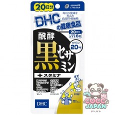 DHC 디에이치시 발효 블랙 세사민+스태미나 20일분 [보충제]