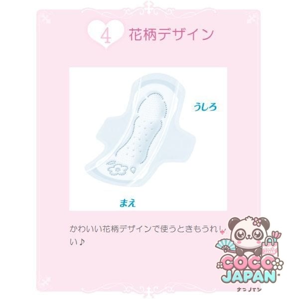 유니・참 소피소피 바디 피트 보통의 일용 날개 21cm 20장×2개 팩 [생리대]