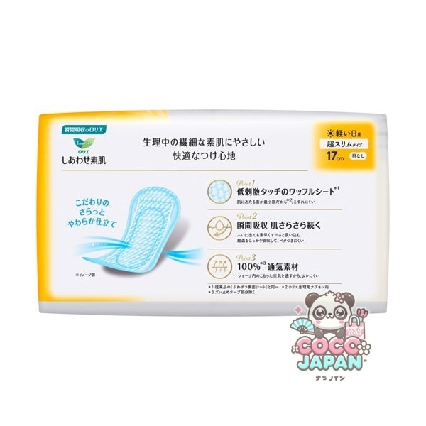 로리에 어울리는 맨살 통기 울트라 슬림 타입 가벼운 일용 날개 없음 17cm 32개 [생리대]