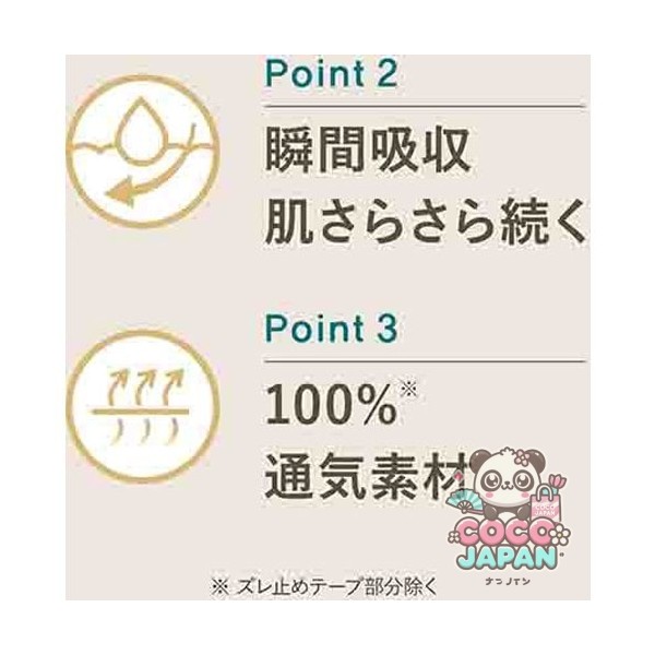 로리에 어울리는 맨살 통기 울트라 슬림 타입 가벼운 일용 날개 없음 17cm 32개 [생리대]