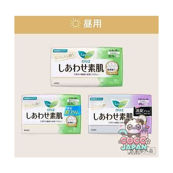 로리에 어울리는 맨살 통기 울트라 슬림 타입 가벼운 일용 날개 없음 17cm 32개 [생리대]