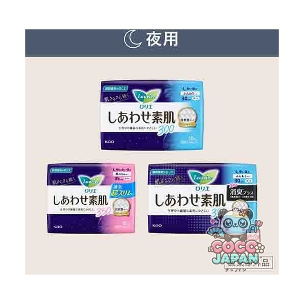 로리에 어울리는 맨살 통기 울트라 슬림 타입 가벼운 일용 날개 없음 17cm 32개 [생리대]