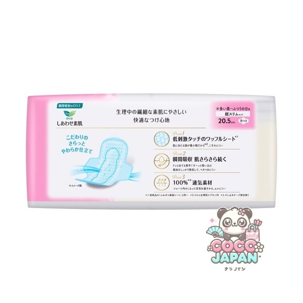 로리에 어울리는 맨살 통기 슈퍼 슬림 보통의 일용 날개 20.5cm 24개 [생리대]