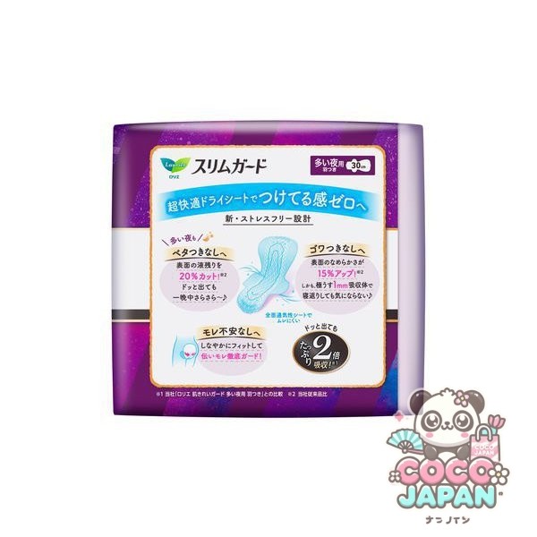 로리에 슬림 가드 야간 300 많은 야간 날개 30cm 15 개