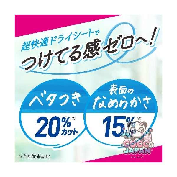 로리에 슬림 가드 야간 300 많은 야간 날개 30cm 15 개