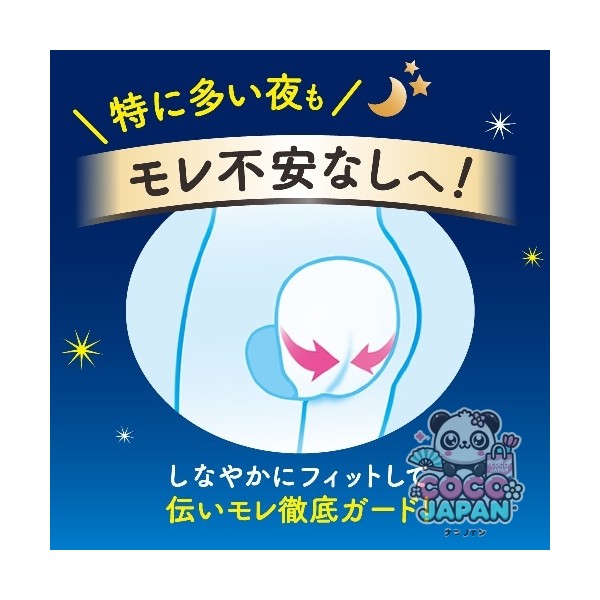 로리에 슬림 가드 야간 300 많은 야간 날개 30cm 15 개