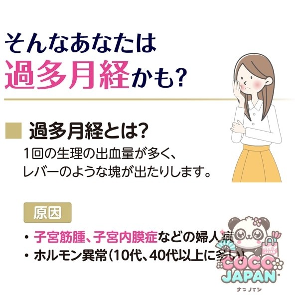 생리대 엘리스 아침까지 초안심 클리닉스 양이 걱정인 인용 깃털 40cm 10개