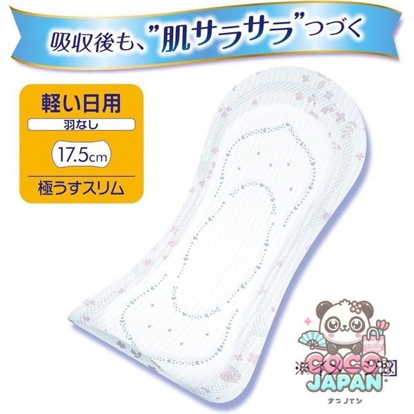 유니 매력 소피소피 벌거벗은 극의 슬림 가벼운 일용 날개 없음 17.5cm 34코입 [생리대]