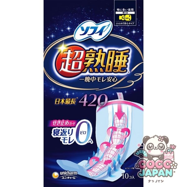 유니 매력 소피소피 초숙수 가드 420 특히 많은 밤용 날개 달린 42cm 10 개 [생리대]
