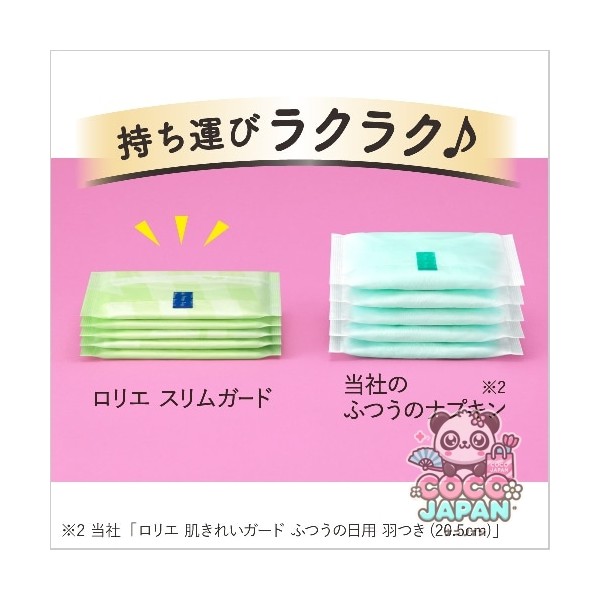 로리 에로리에 슬림 가드 특히 많은 주간 날개 달린 25cm 19 개 [생리대]