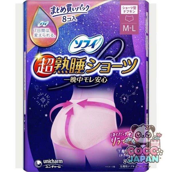 유니 매력 소피소피 초 숙면 반바지 ML 8 장