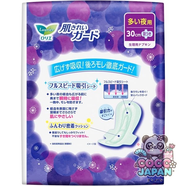 로리에 피부 예쁜 가드
