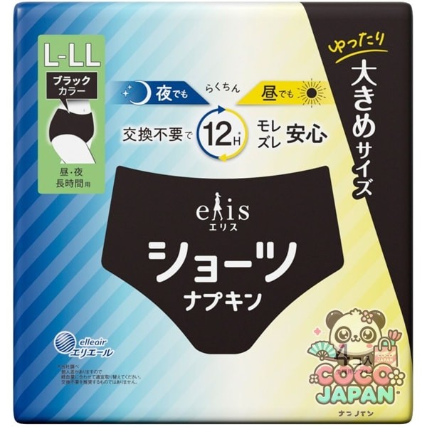 엘리스 elis 엘리스 쇼츠 L-LL 낮·밤 장시간용 블랙 칼라 4장