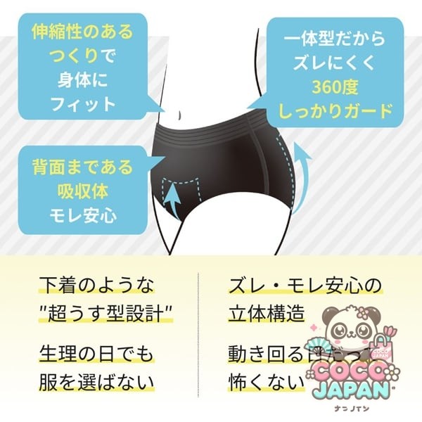 엘리스 elis 엘리스 쇼츠 L-LL 낮·밤 장시간용 블랙 칼라 4장