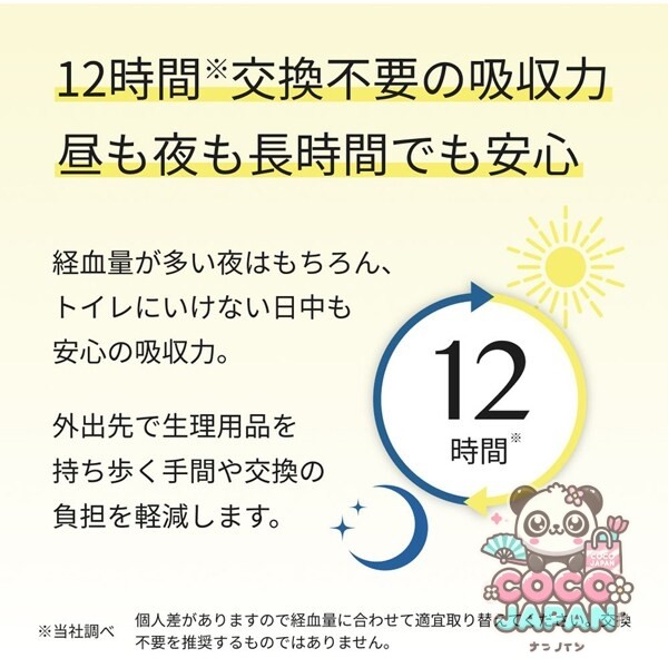 엘리스 elis 엘리스 쇼츠 L-LL 낮·밤 장시간용 블랙 칼라 4장