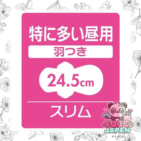 유니 참 센터 인 센터 인 컴팩트 1/2 무향료 특히 많은 주간 허니 첨부 24.5cm 16개 [생리대]
