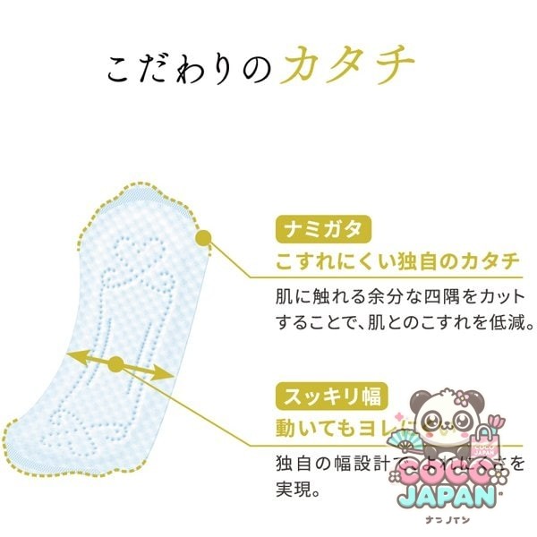 생리대 엘리스 맨살의 기모치 루나핏트 울트라 슬림 (가벼운 일용) 날개 없음 17 cm 34 코 [생리 용품]