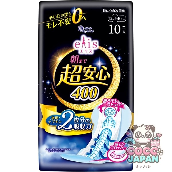 생리대 엘리스 아침까지 초안심 400(특히 걱정인 밤용) 날개 달기 40cm 10장 [생리용 냅킨]