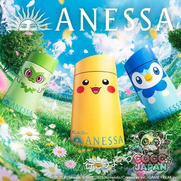 시세이도 SHISEIDO 아네사 ANESSA 한정 아네사 퍼펙트 UV 스킨 케어 밀크 NA 「포켓몬 콜라보 한정 패키지」(피카츄) SPF50+/PA++++ [자외선 차단제]