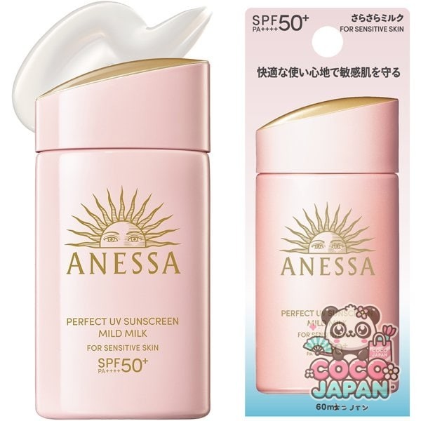 시세이도 SHISEIDO 아네사 ANESSA 아네사 퍼펙트 UV 마일드 밀크 NA 60ml SPF50+/PA++++ [선스크린 얼굴·몸용]