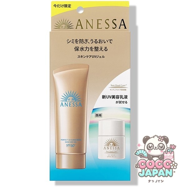 시세이도 SHISEIDO 아네사 ANESSA 아네사 퍼펙트 UV 스킨 케어 젤 NA 트라이얼 세트 b [자외선 차단제]