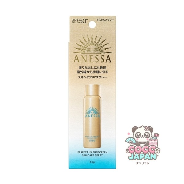 資生堂 SHISEIDO アネッサ ANESSAアネッサ パーフェクトUV スキンケアスプレー NA 60g SPF50+/PA++++ [日焼け止め 顔・からだ・髪用]