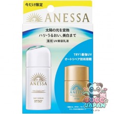 資生堂 SHISEIDO アネッサ ANESSA限定 アネッサ デイセラム N トライアルセット a [日焼け止め]