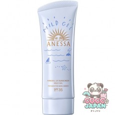 資生堂 SHISEIDO アネッサ ANESSAアネッサ ミネラルUV マイルドジェル 90g SPF35/PA+++ [日焼け止め 顔・からだ用]