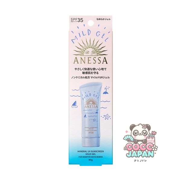 資生堂 SHISEIDO アネッサ ANESSAアネッサ ミネラルUV マイルドジェル 90g SPF35/PA+++ [日焼け止め 顔・からだ用]