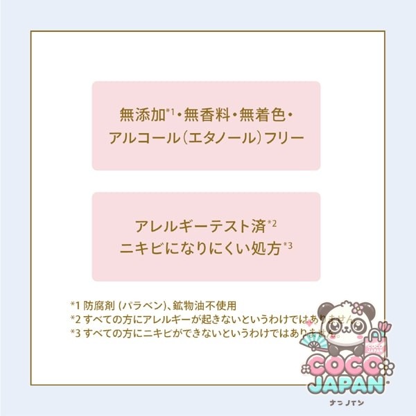 資生堂 SHISEIDO アネッサ ANESSAアネッサ ミネラルUV マイルドジェル 90g SPF35/PA+++ [日焼け止め 顔・からだ用]
