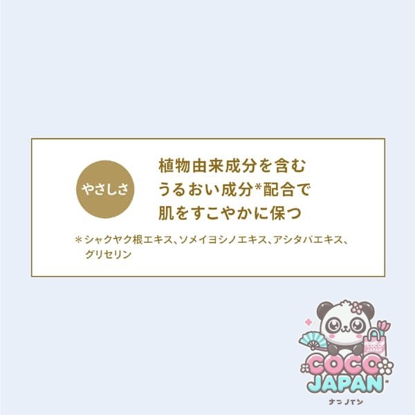 資生堂 SHISEIDO アネッサ ANESSAアネッサ ミネラルUV マイルドジェル 90g SPF35/PA+++ [日焼け止め 顔・からだ用]