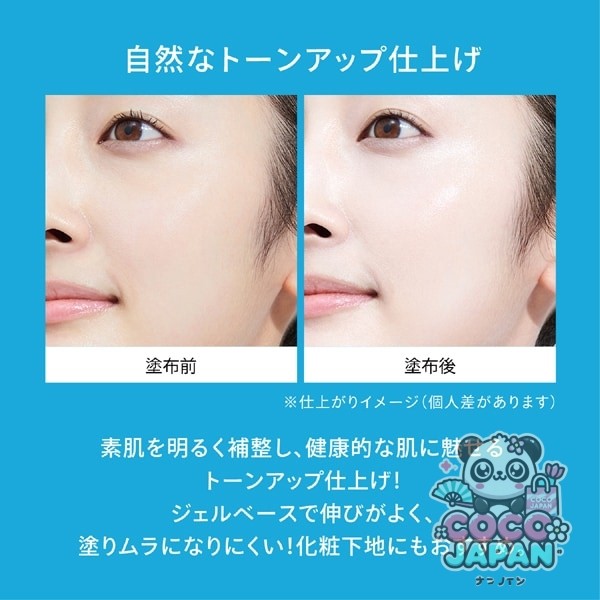 시세이도 SHISEIDO 아네사 ANESSA 아네사 브라이트닝 UV 젤 N 90g SPF50+/PA++++ [선스크린 얼굴·몸용]