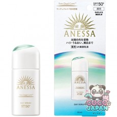 시세이도 SHISEIDO 아네사 ANESSA 아네사 데이 세럼 N [자외선 차단제]