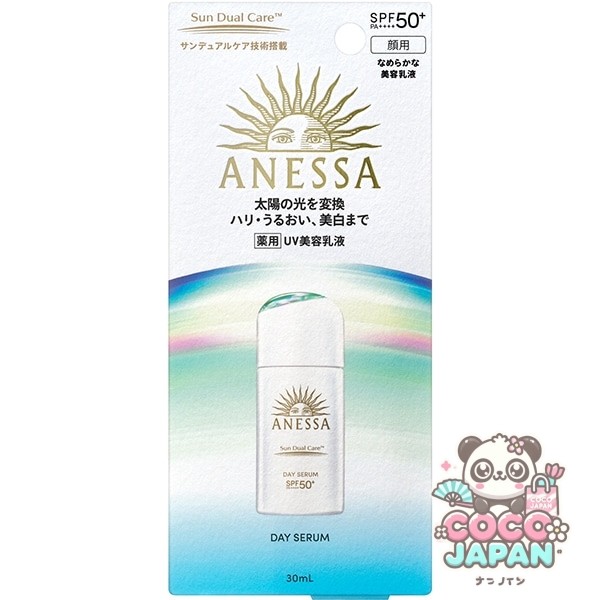시세이도 SHISEIDO 아네사 ANESSA 아네사 데이 세럼 N [자외선 차단제]