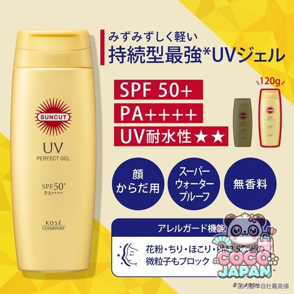 선컷 SUNCUT 선컷 R 퍼펙트 UV 젤 SPF50+/PA++++ 120g [썬크림 얼굴·몸용]